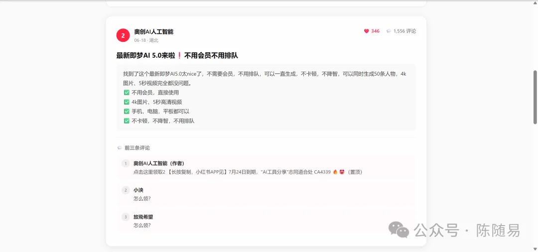 Step 3.7 Flash、DeepSeek、MiniMax、Gemini、GPT 的 Agent 评测,谁更适合Agent?