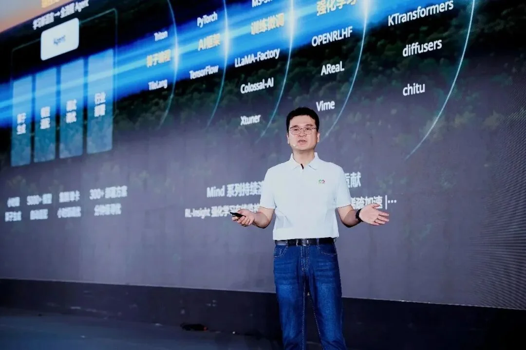 打破“算力存储通信”三堵墙，昇腾超节点给出十万亿大模型训推“最优解”