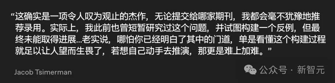 AI不到两小时搞定一章博士论文,菲尔兹奖还能撑到2030年吗?