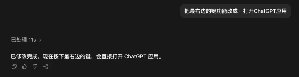 从零开始,教你用Codex搓出属于你自己的第一个硬件。
