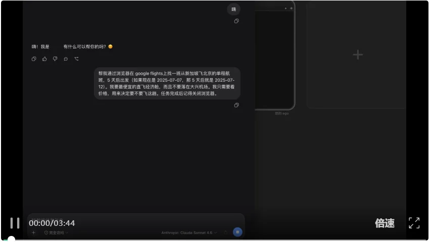 陈大年复出，入局大模型
