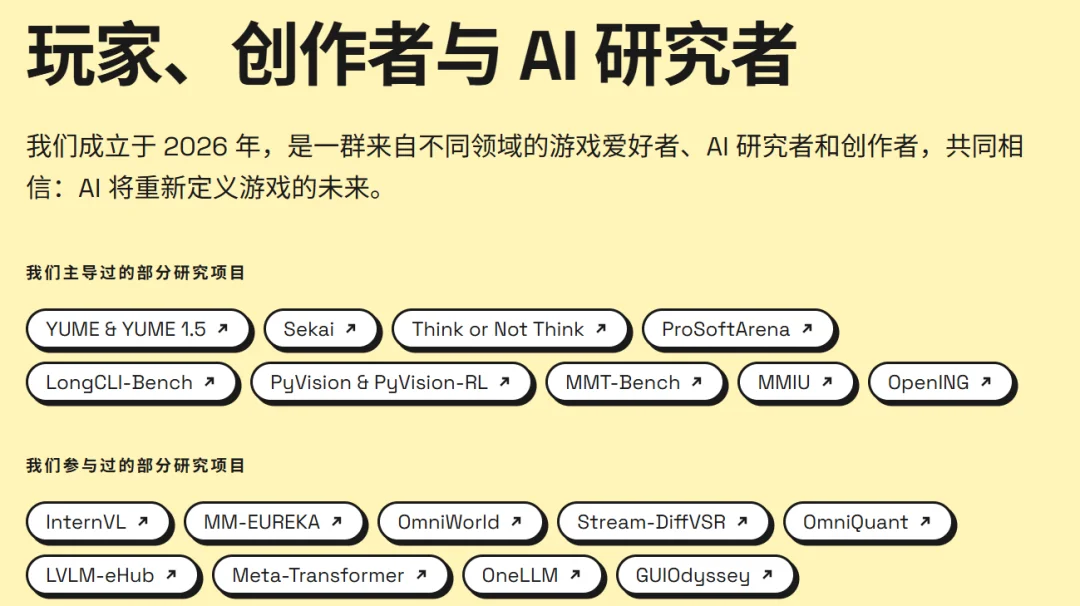 做世界模型的这批研究员,开始让一群AI活成一个社会