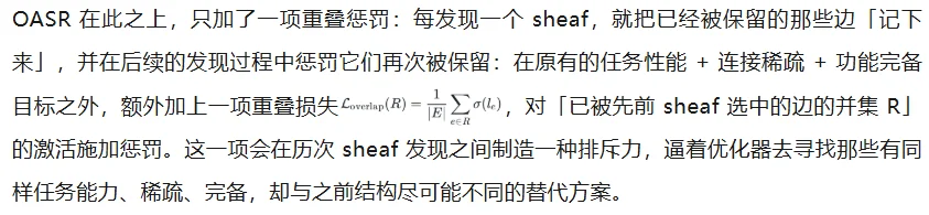 条条电路通罗马:大模型可解释性的「唯一机制」可能从一开始就不存在