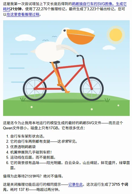 Qwen3.8-27B 登顶全球开源榜第一,曾经的「源神」又回来了!