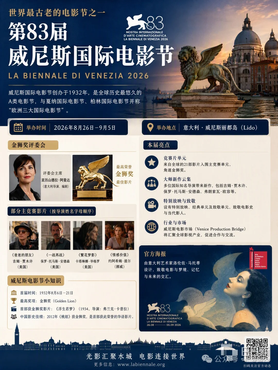 讲真,我没看出这图是AI做的,更没想到是国产AI做的