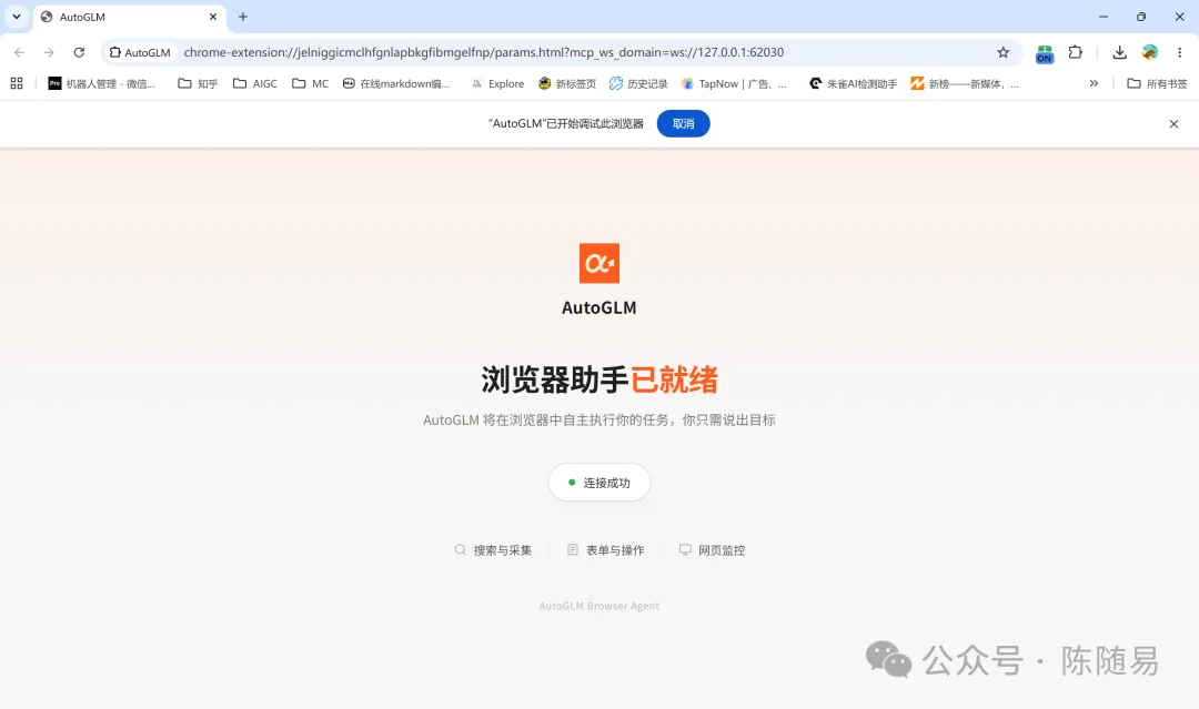 Step 3.7 Flash、DeepSeek、MiniMax、Gemini、GPT 的 Agent 评测,谁更适合Agent?