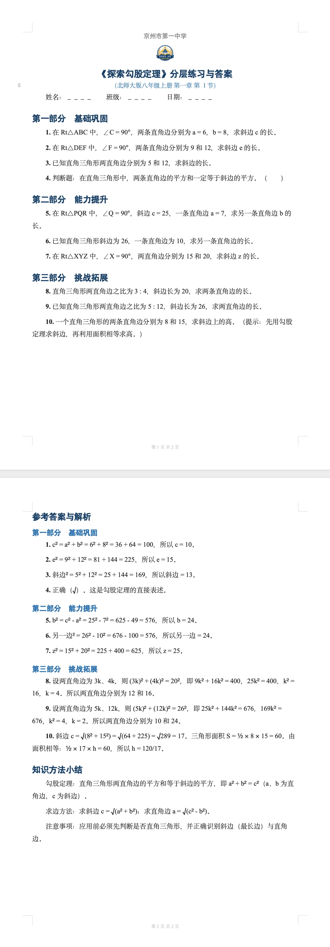 独家体验|千问大更新,把 Agent 装进了电脑和手机