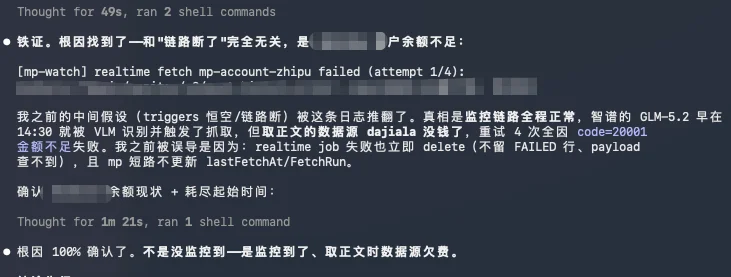 实测GLM-5.2,国产Coding模型的又一座新高峰。
