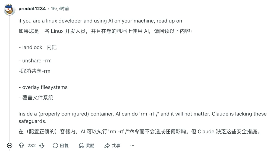 Claude安全机制大翻车!AI怒删开发者700GB主目录