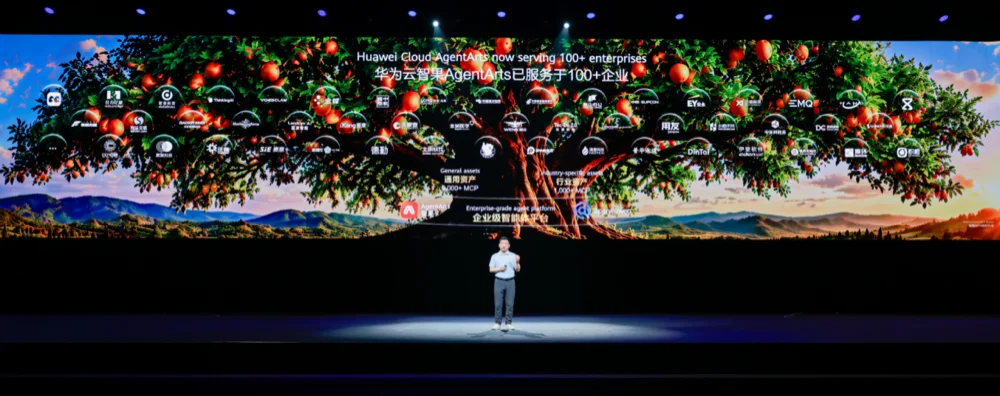 越开放越不可复制:华为云Agentic Cloud,开放是新护城河