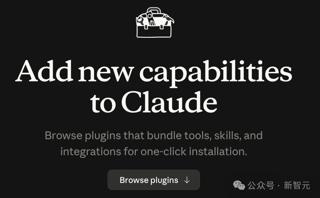 六巨头定AI插件新标准！撞脸Claude，Anthropic没上桌
