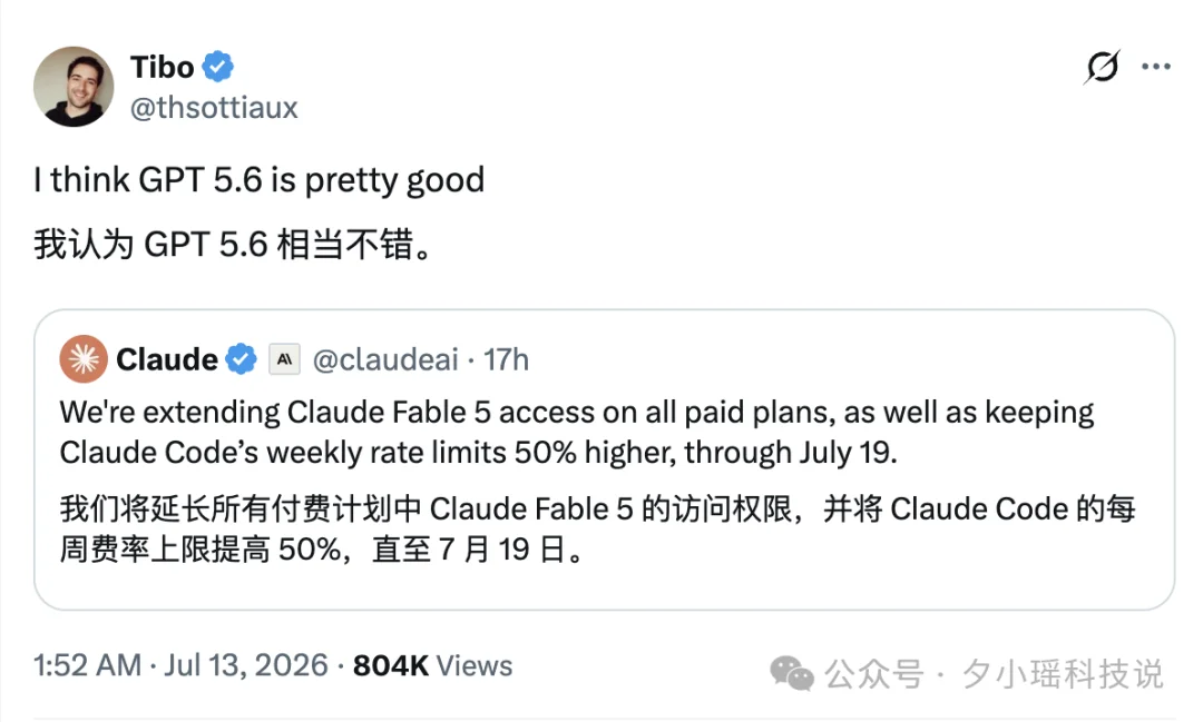逆了个大天!负责人亲自下场,教大家反代Codex