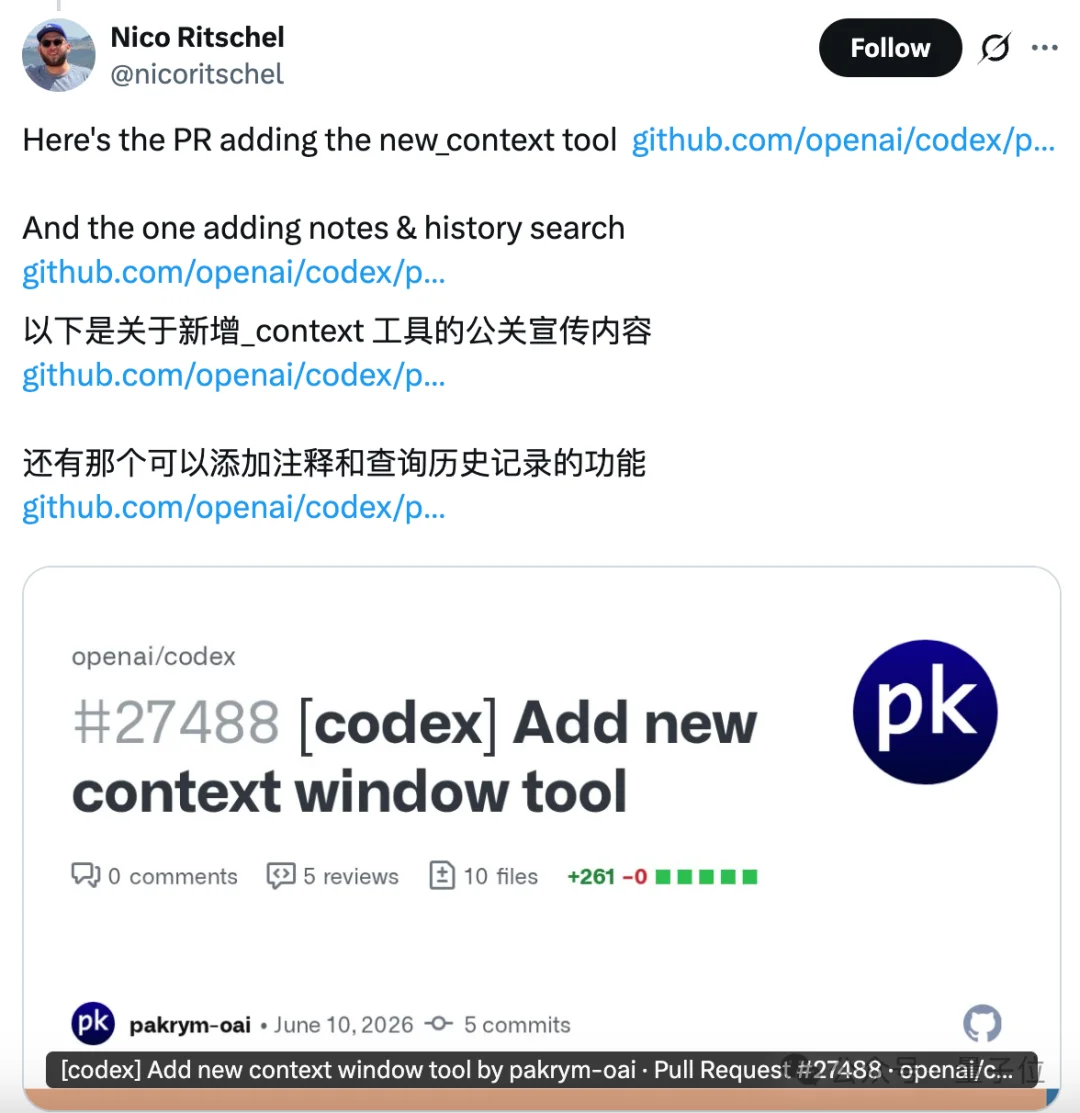 CodeX记忆系统大更新
