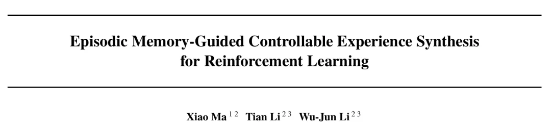 ICML26 | 浙江理工大学马啸讲师和南京大学李武军教授课题组联合提出EMCES:为强化学习合成更有价值的样本