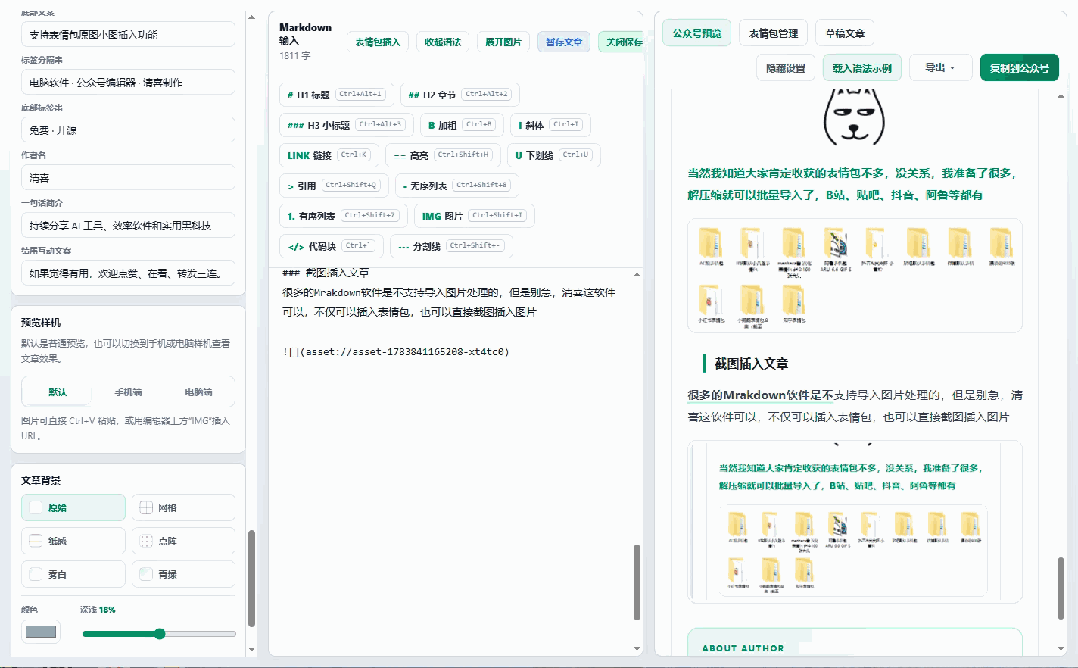 耗费了3亿 token,最好用的编辑器来了?