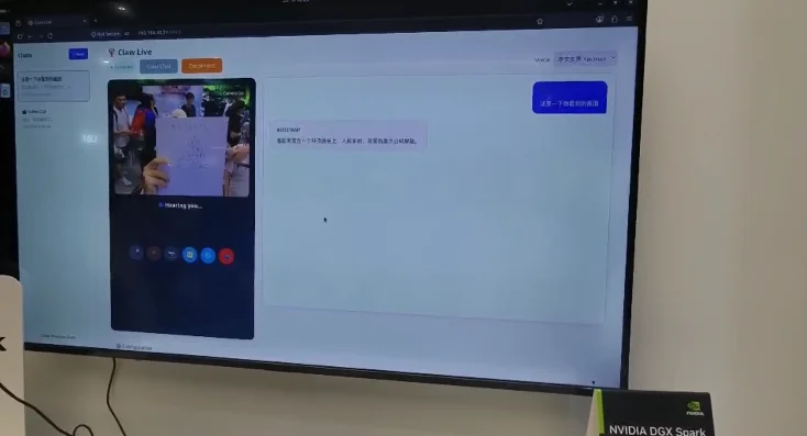 老黄RTX Spark真机现身Bilibili World!CPU和GPU直接焊在一起,笔记本跑120B大模型
