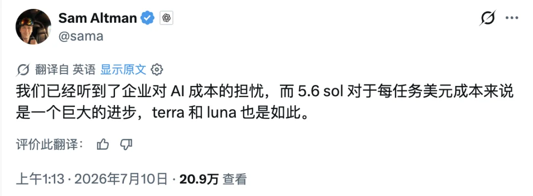 一夜之间,GPT-5.6 来了,Codex 没了,Claude 急了
