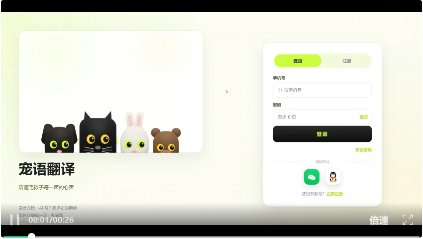 2天手搓商业级App!开源GLM-5.2+Image2太绝了~【附教程】