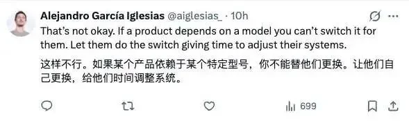V4.1 Flash全面超越,开发者为何还在喷 DeepSeek:缺的不是能力,是软件工程思维
