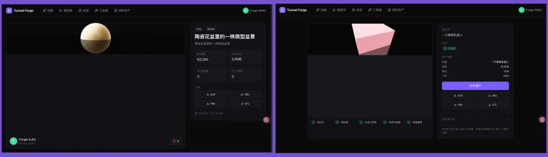 民办大模型MiniMax努力专升本
