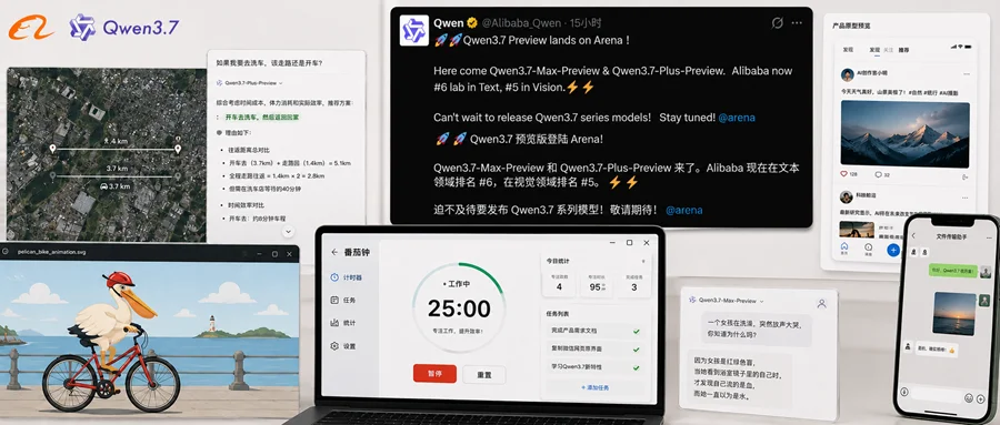 阿里Qwen3.7竞技场杀至国产第一!一手实测:分分钟破解奥赛难题,图文视觉全都难不倒