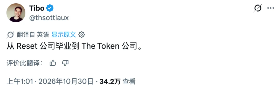 刚刚,ChatGPT 额度官宣翻倍,但免费重置可能要没了