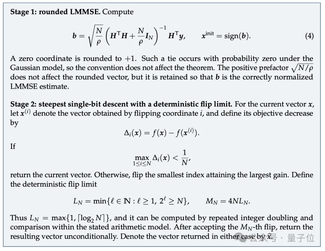 GPT-5.6和Fable联手,解决了一道悬了25年的数学难题