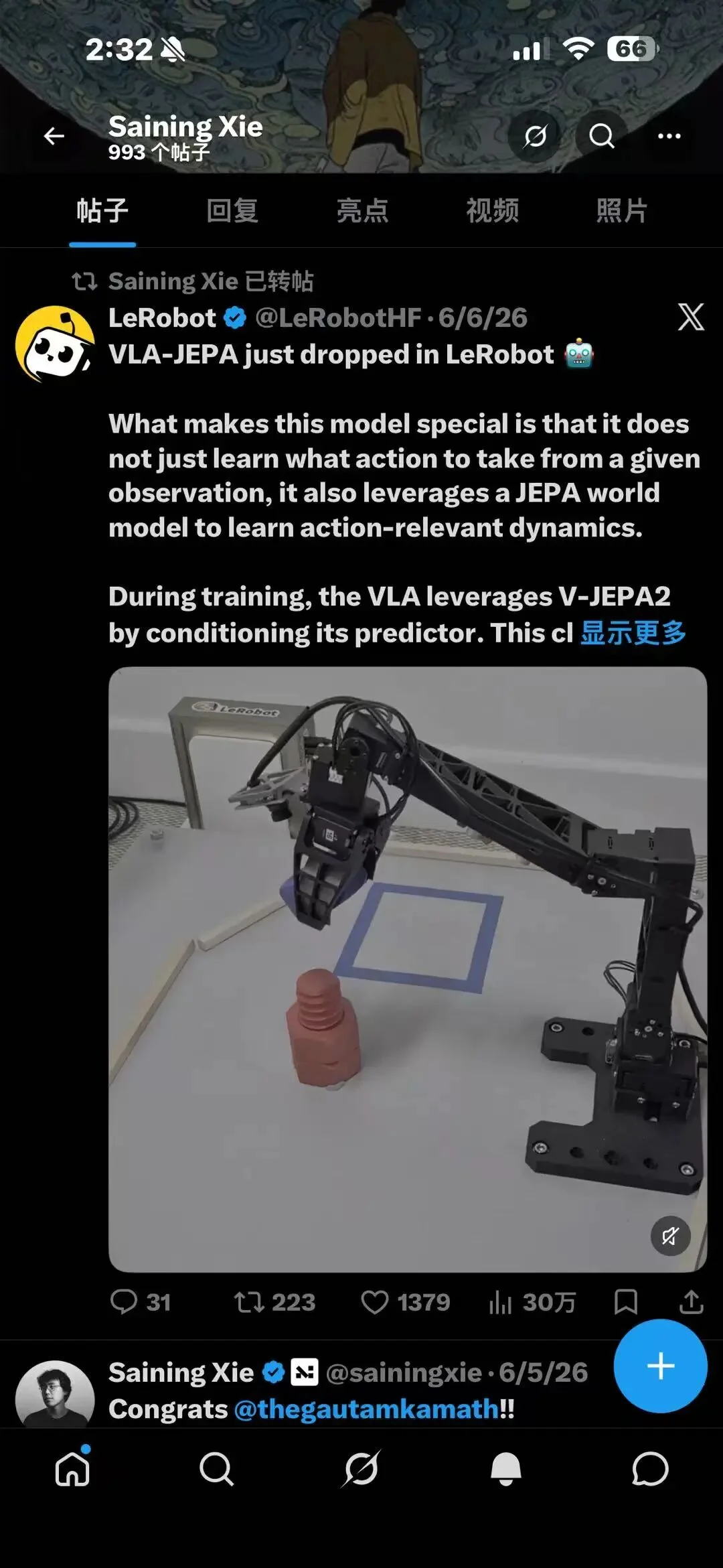 LeCun、谢赛宁转发的世界模型与VLA共融方案:中关村学院ECCV2026—VLA-JEPA