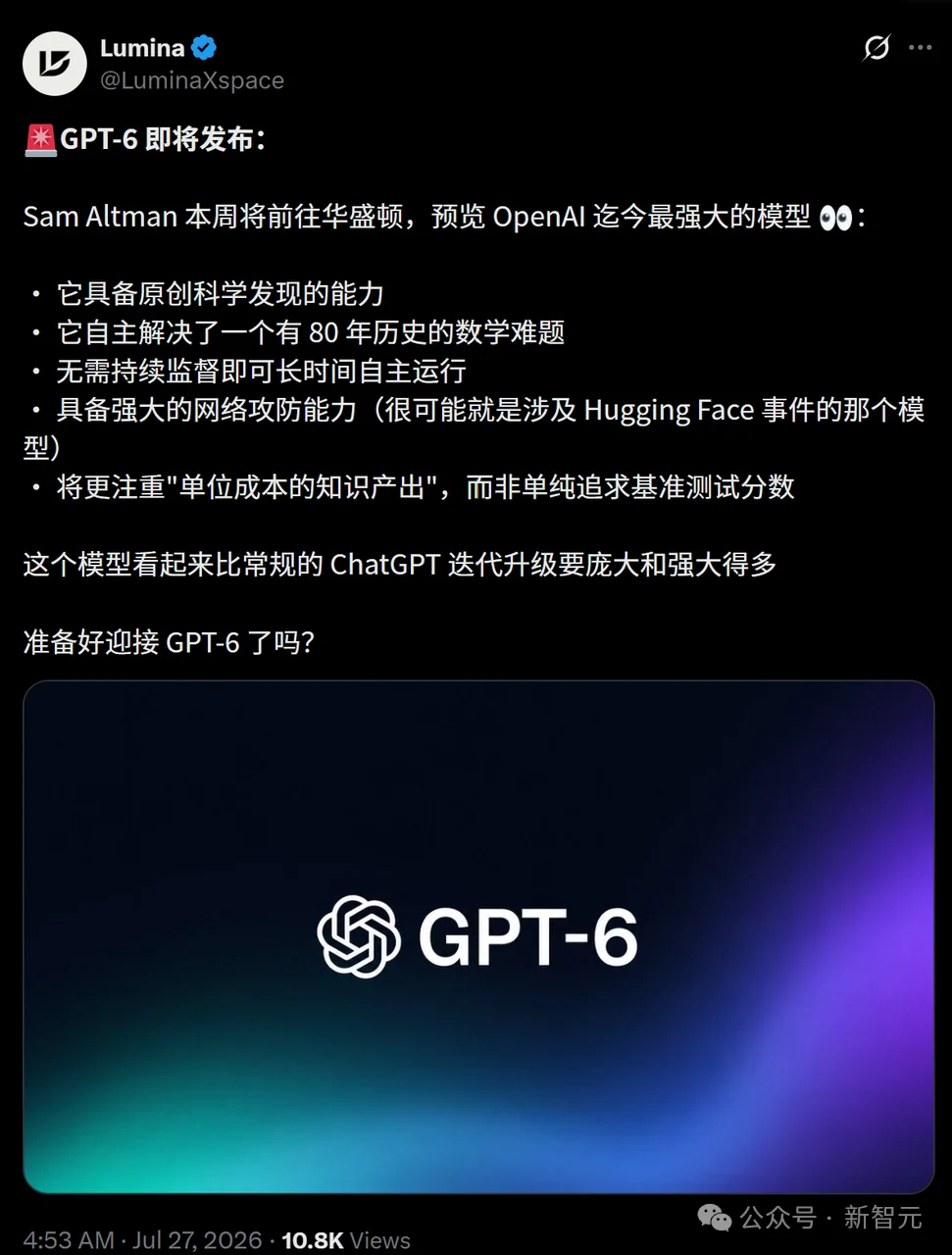 决战8月!Anthropic甩出Fable 5.1,奥特曼携GPT-6连夜汇报