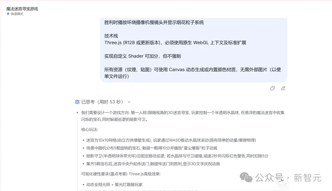 DeepSeek-V4和GPT-5.5第一波实测对决,结果出人意料!