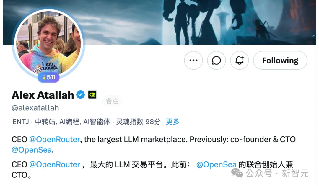 70亿美元!全球最大「Token中转站」OpenRouter被收购