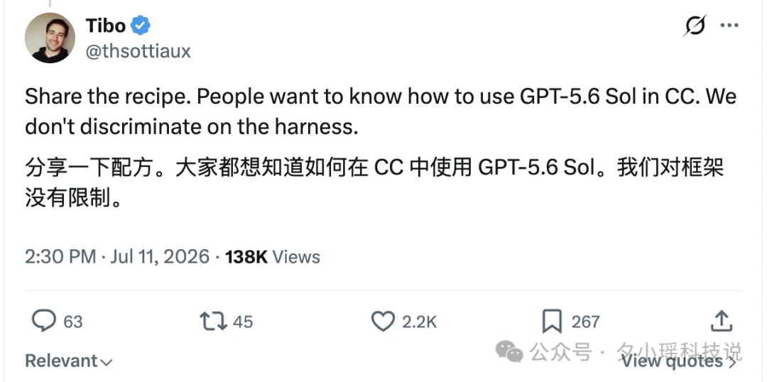 逆了个大天!负责人亲自下场,教大家反代Codex