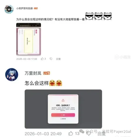 半年 10 万用户,我是怎么用 AI 做出 Paper2GalGame 的?
