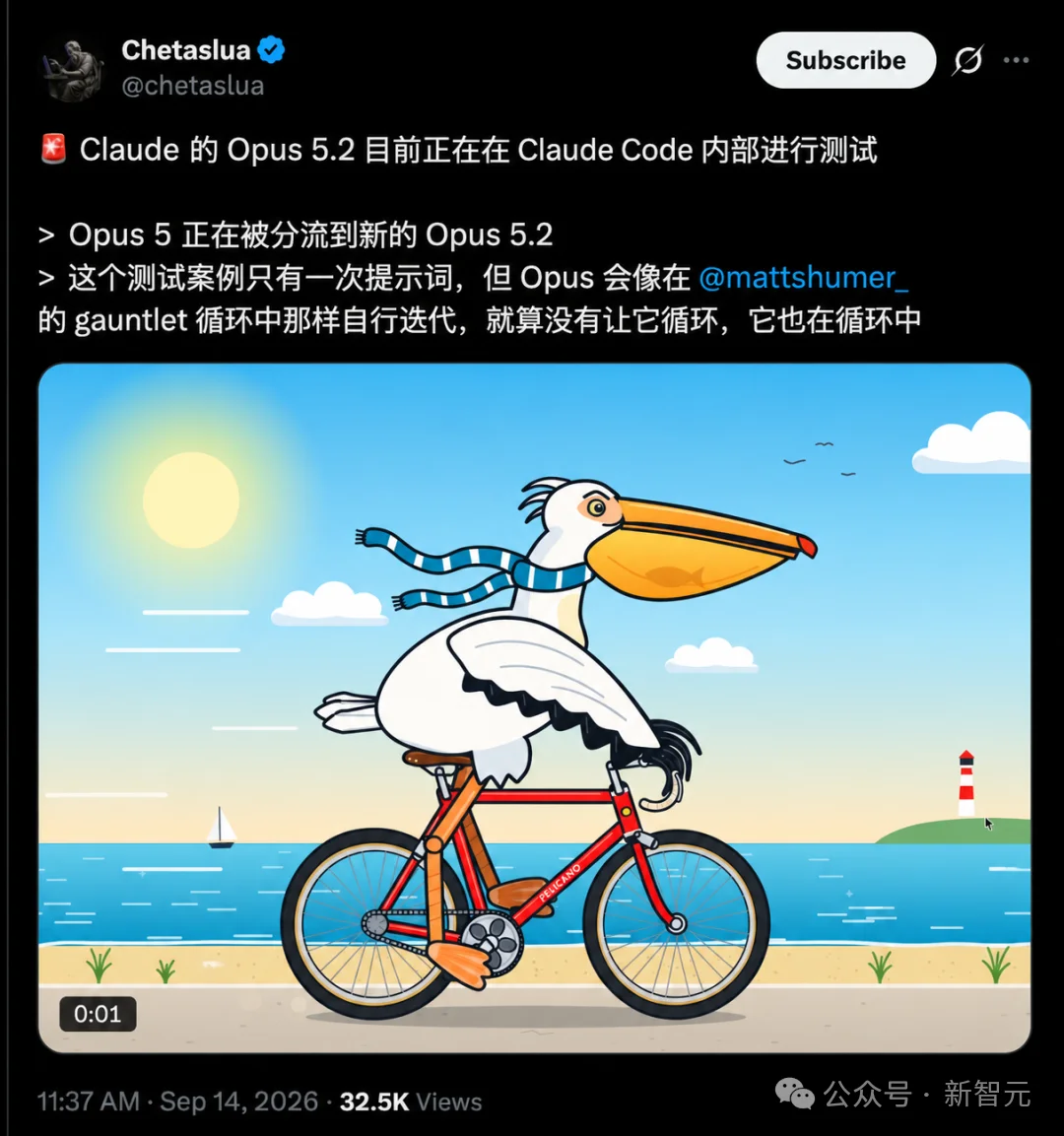 突发!Opus 5.2深夜上线,RSI真来了?