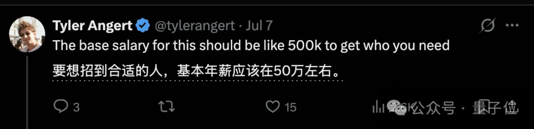 OpenAI招投行专家,年薪只给130万元,评论区都嫌少