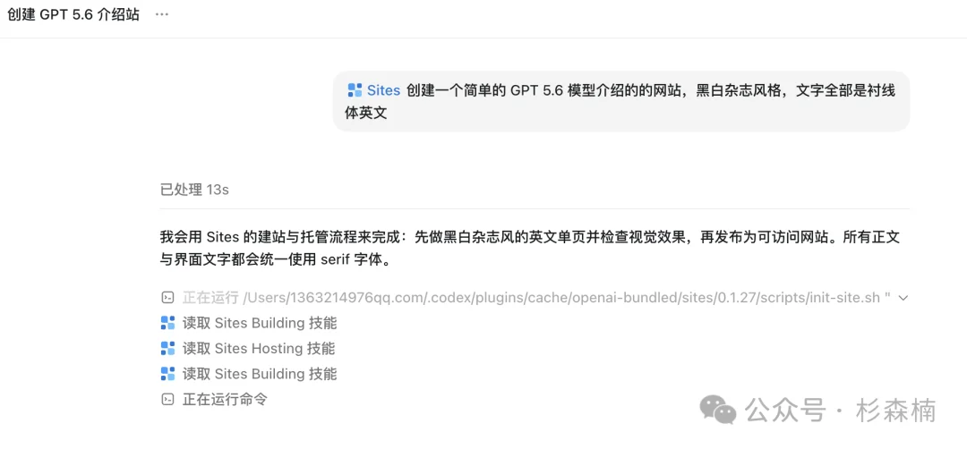 新版本 ChatGPT Codex 完全新手教程,这回你真该下载这个超级应用了