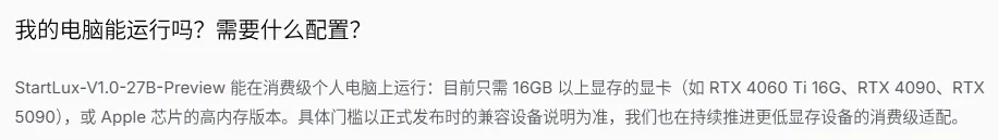 本地该怎么做RSI?我们与StartLux CTO聊了聊
