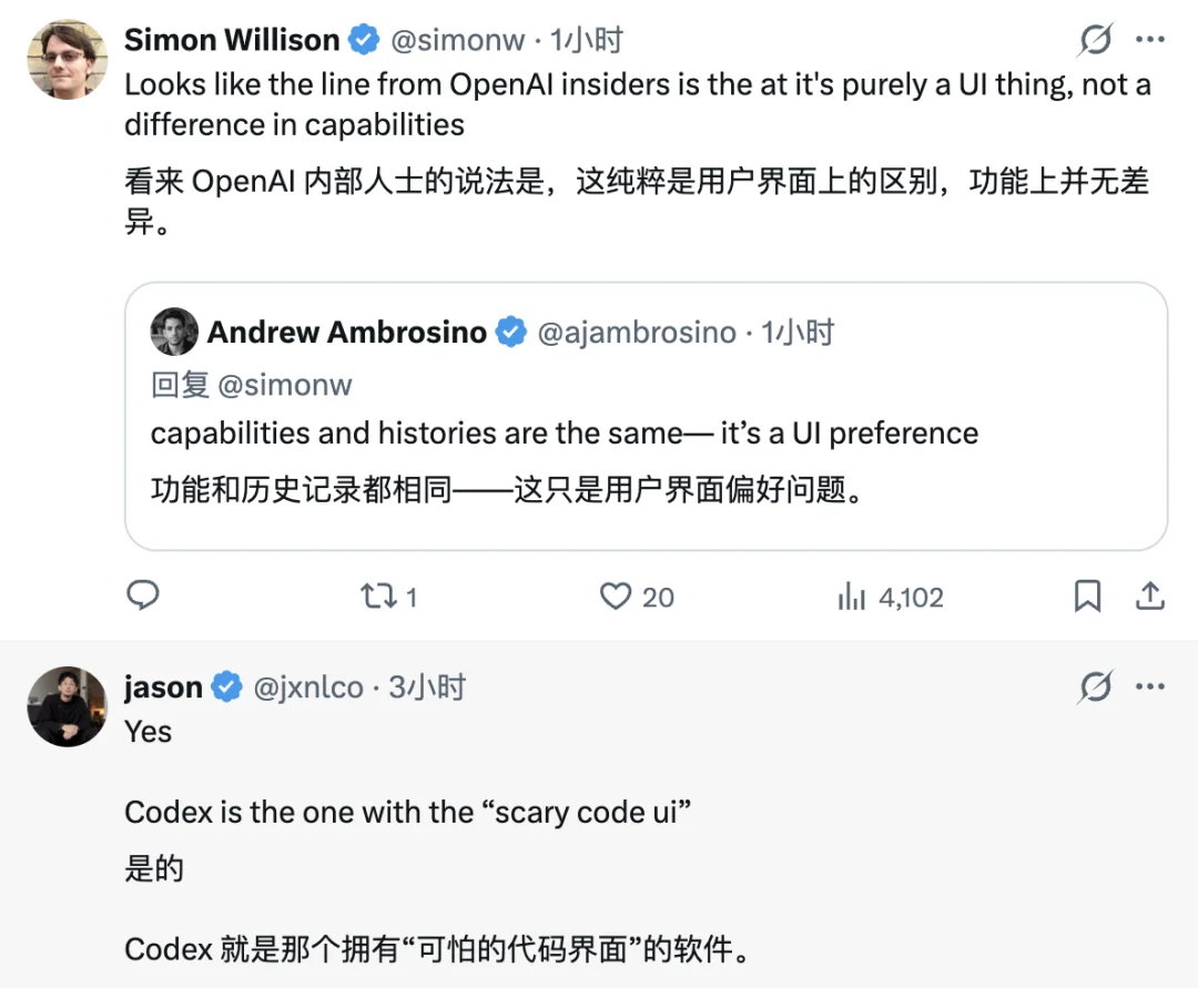 Codex 大改版口碑塌房,GPT-5.6 成了 Token 刺客
