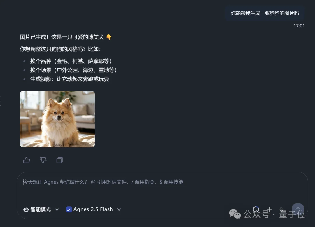 刚刚,一个免费AI Coding选手杀入全球第一梯队