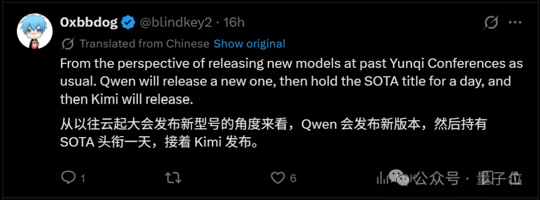 全球基模决战!AI圈休不了十一长假了