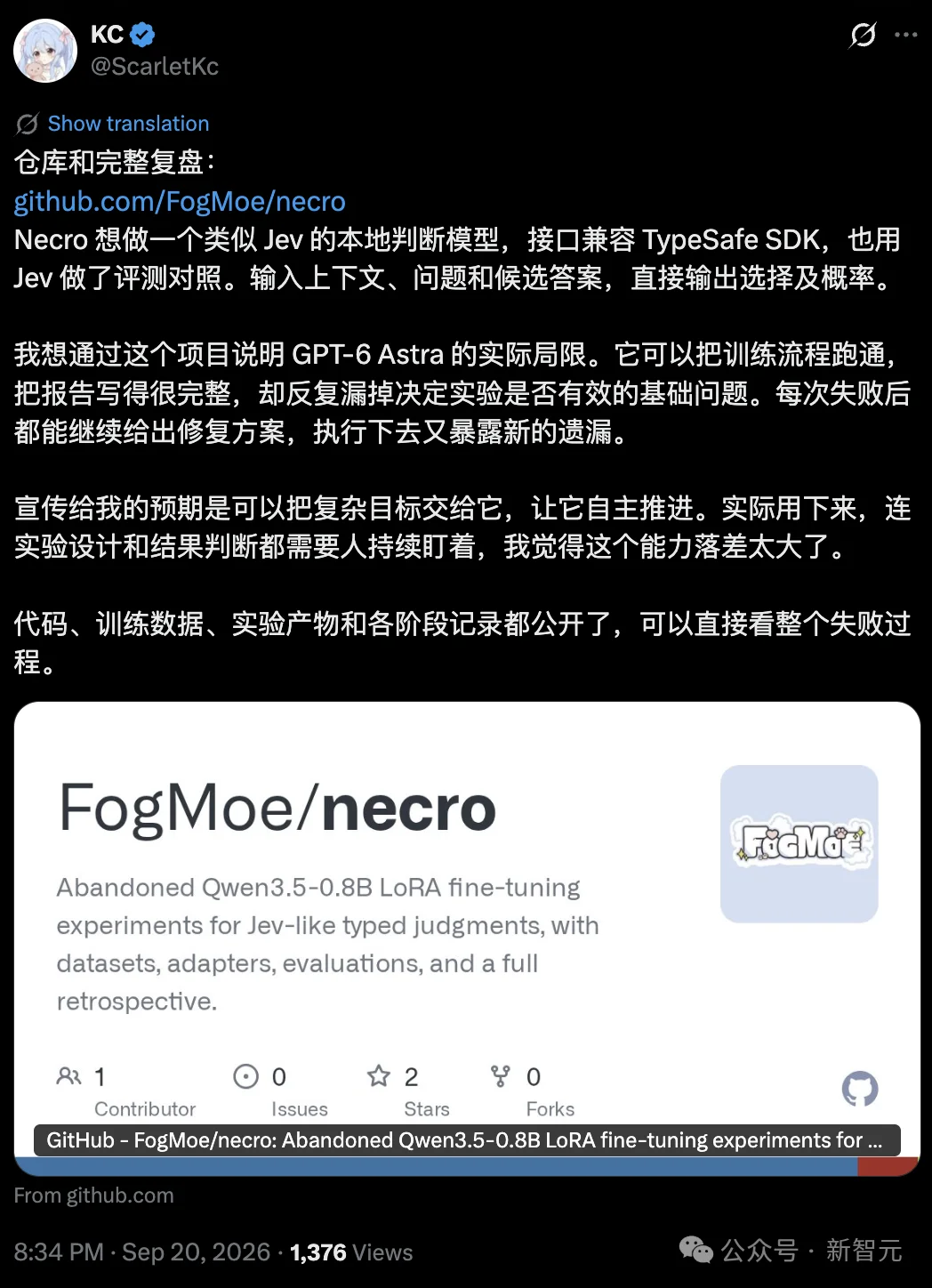 GPT-6 Sol被曝即将发布?内部「AGI」已浮出水面