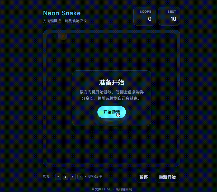 用Grok 4.5 连写了 7 个小项目,发现它最大的优势不是代码