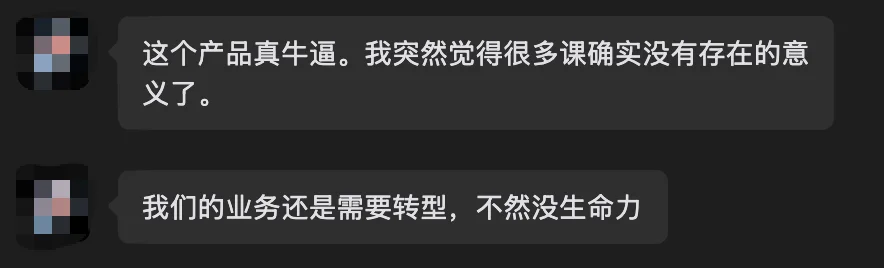 清华下场做了教育版的Codex，还是开源的。