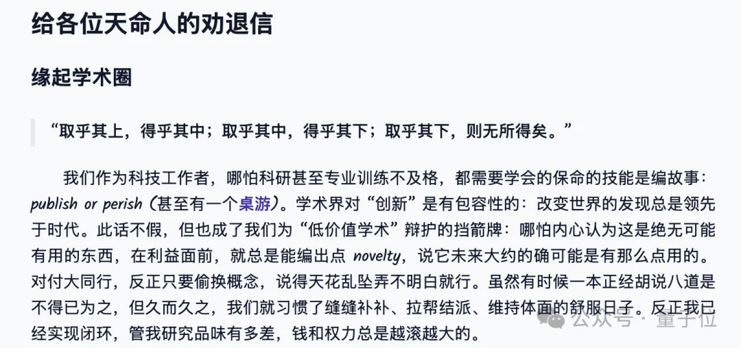 “没有Token的CS学生,应立即退学”