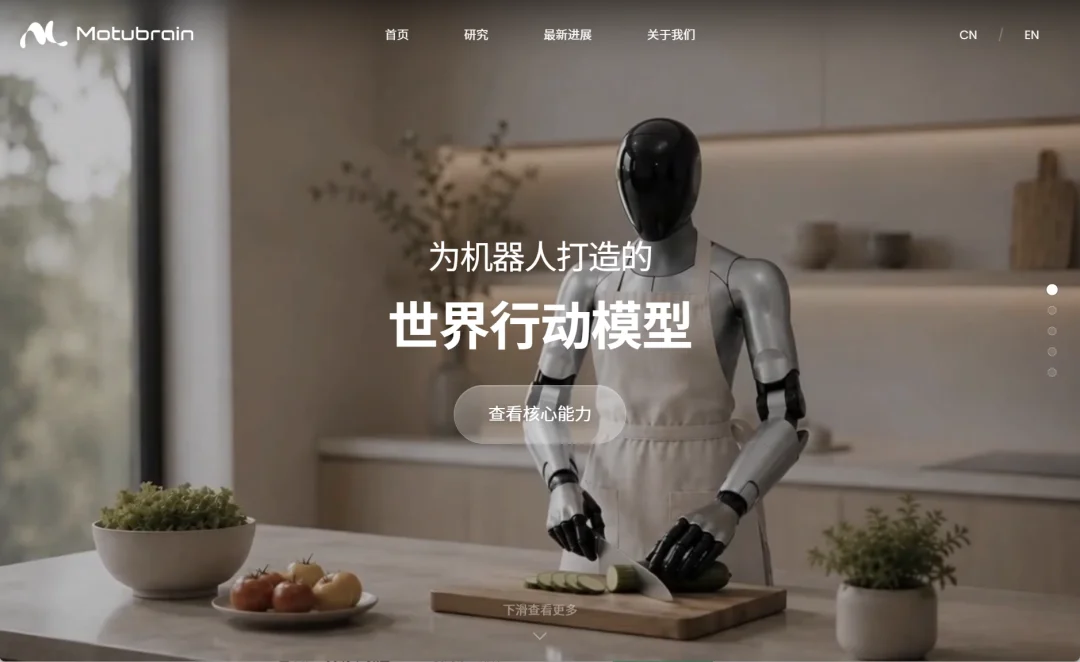 Vidu背后的生数科技,悄悄做了个AI陪聊搭子