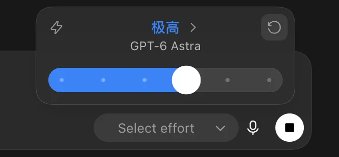 一文带你看懂，GPT-6 Astra推理等级怎么选才最省Token。