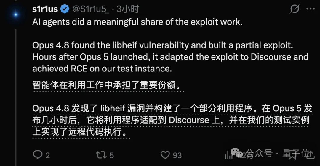 OpenAI服务器被黑!3人用Claude打进了内部代码仓库