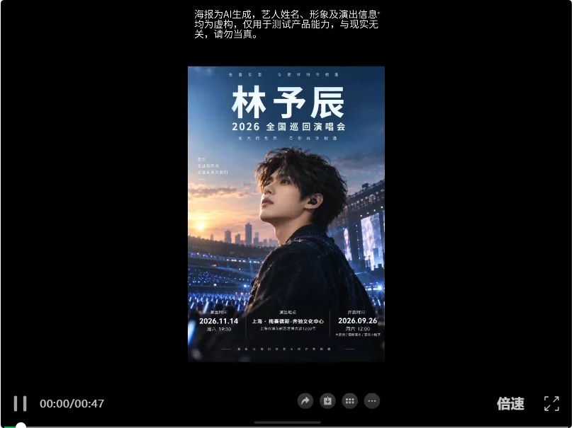 手机替我跑了一整套流程!我就说了一句话,AI执行了100步