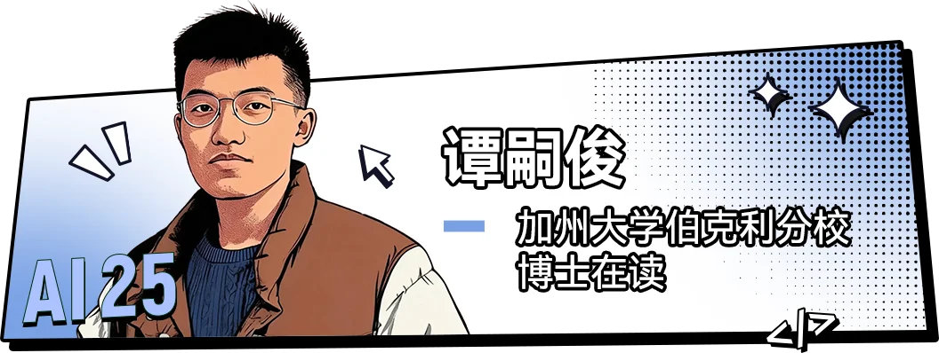 00后的他们,正在定义AI时代的新坐标丨红杉中国联合《麻省理工科技评论》中国发布“25岁以下AI创新青年先锋”