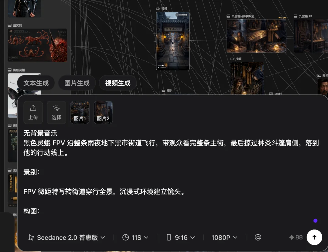 从0到1跑通AI爽剧:超高质量短剧制作全流程SOP直接拿走!【建议收藏】